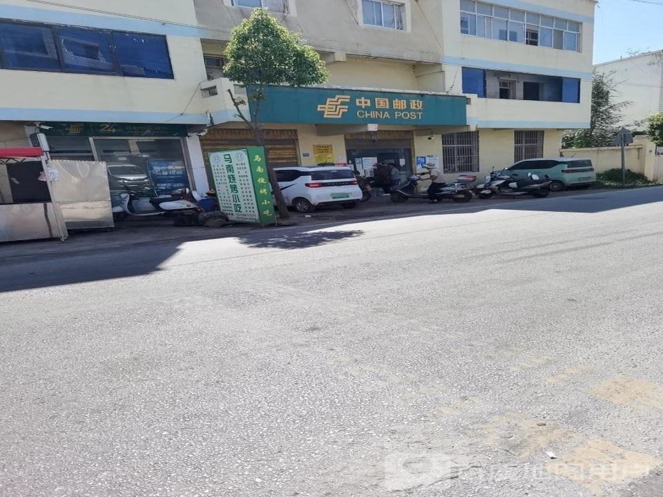 中国邮政(守望邮电所)