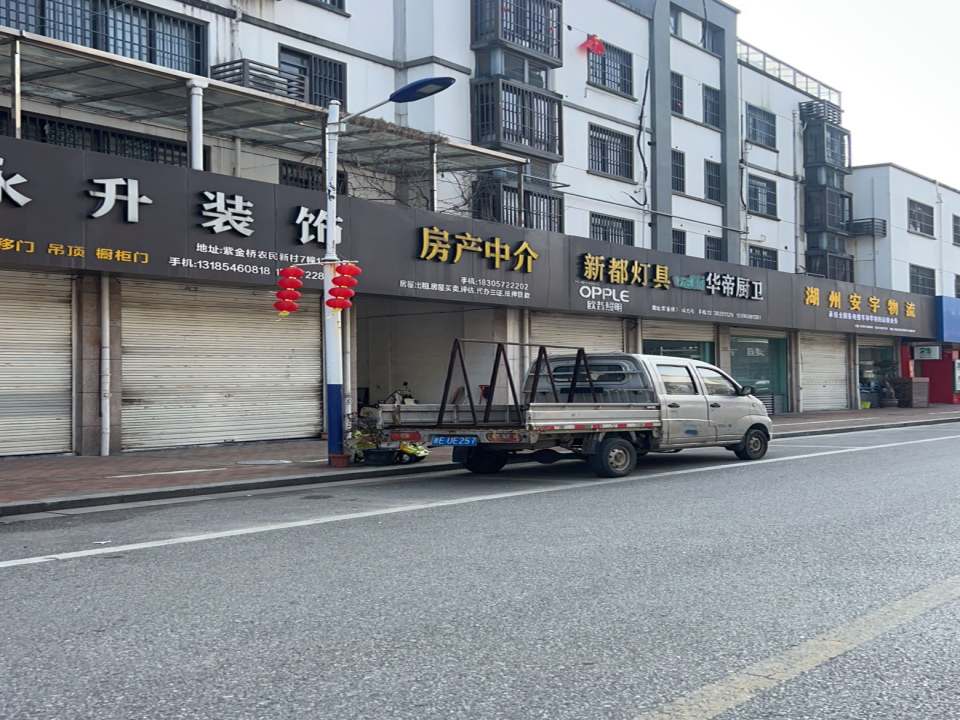 湖州安宇物流有限公司