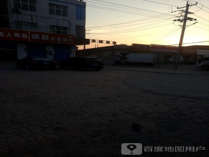 京东快递快运