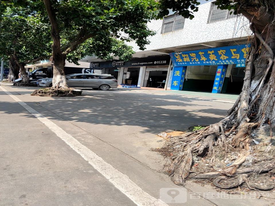 顺丰速运(虹桥路店)