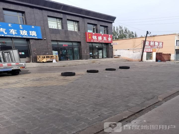 宏利货运