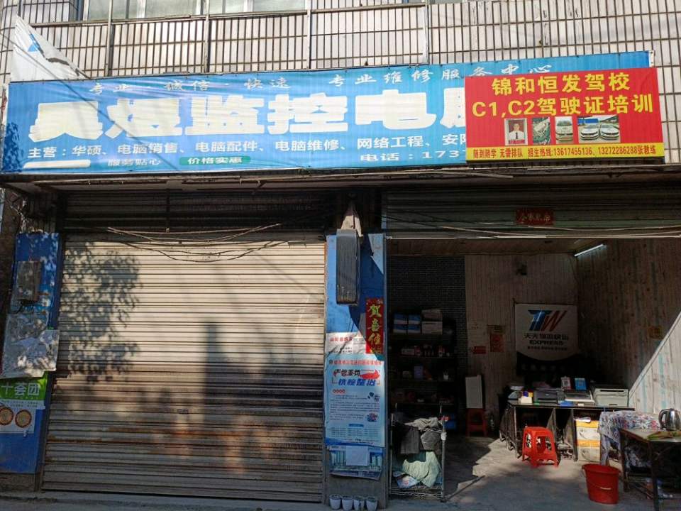 文昌阁乡顺丰快递