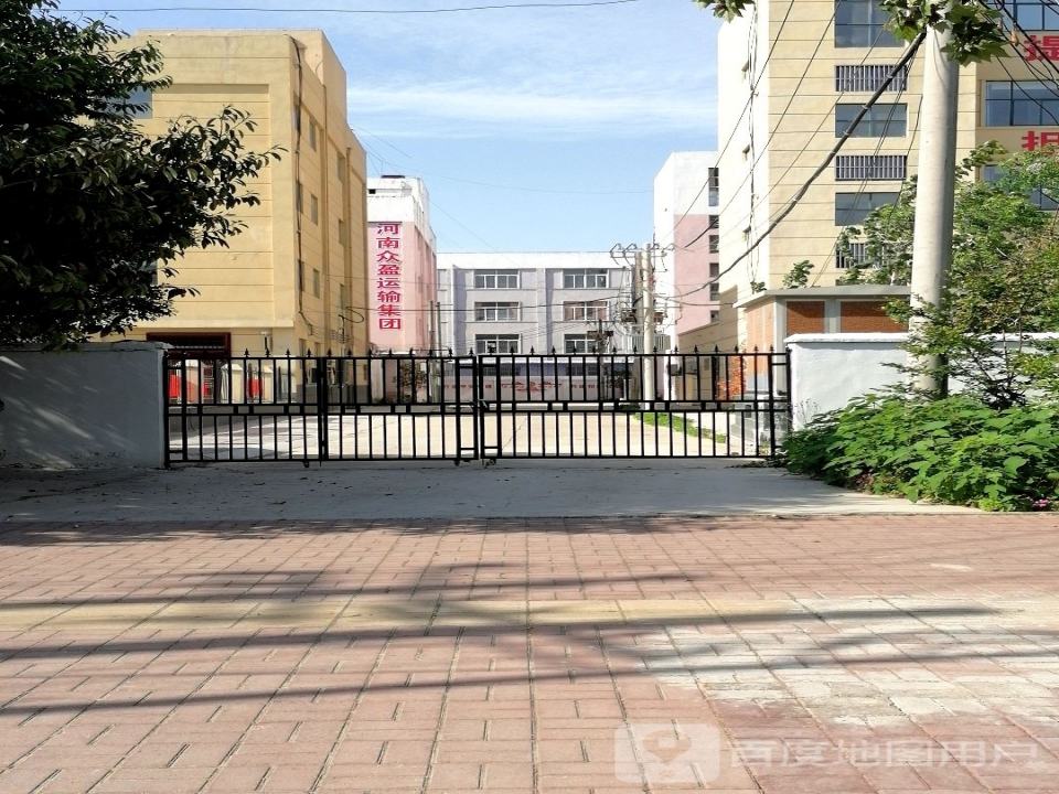 河南众盈运输集团