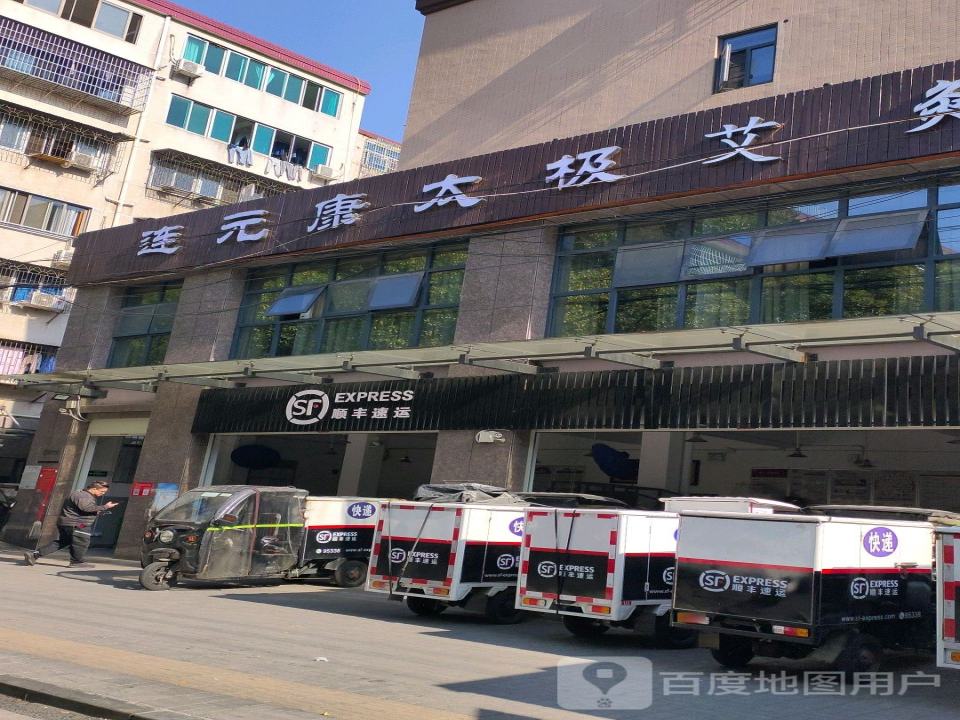 顺丰速运(白杨坡路营业点)