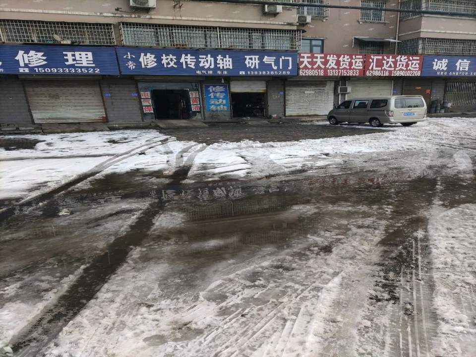 天天发货运