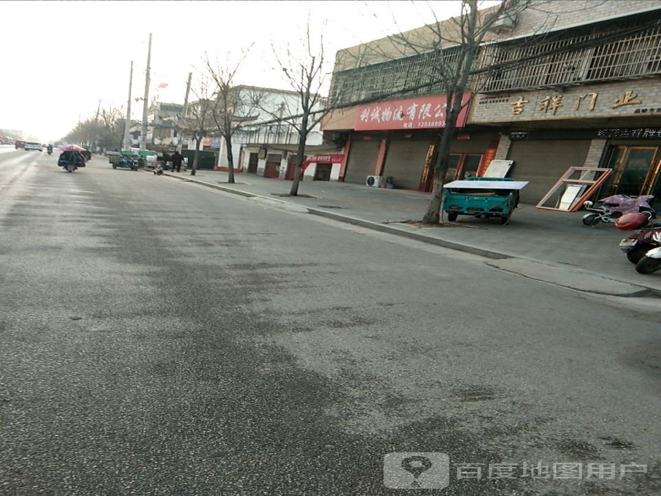 利诚物流有限公司