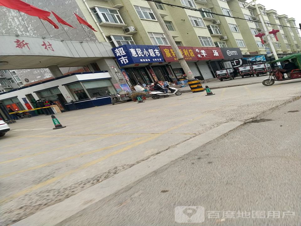 顺丰速运(运城闻喜西沟小区营业点)