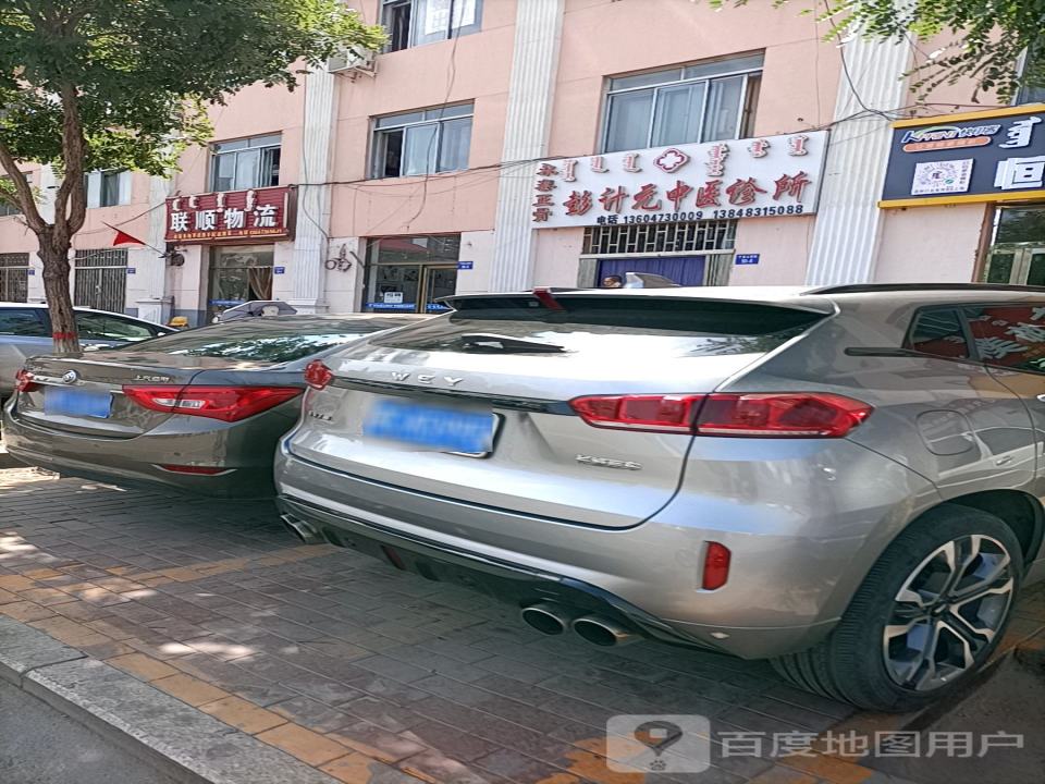 联顺物流(乌海站)
