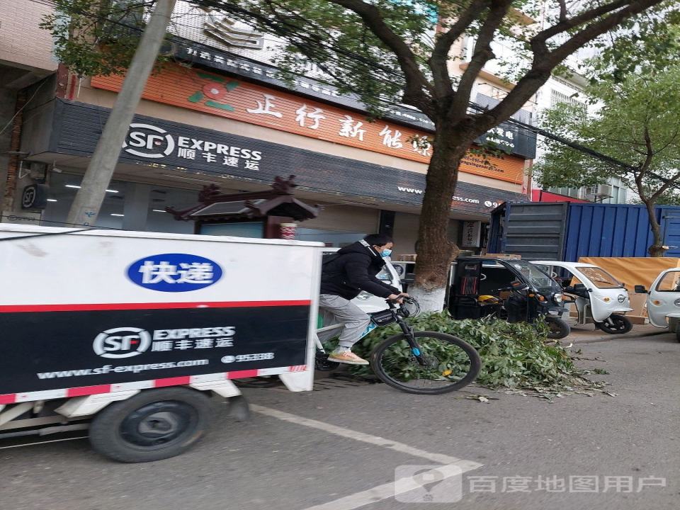 顺丰速运(萌渚路店)