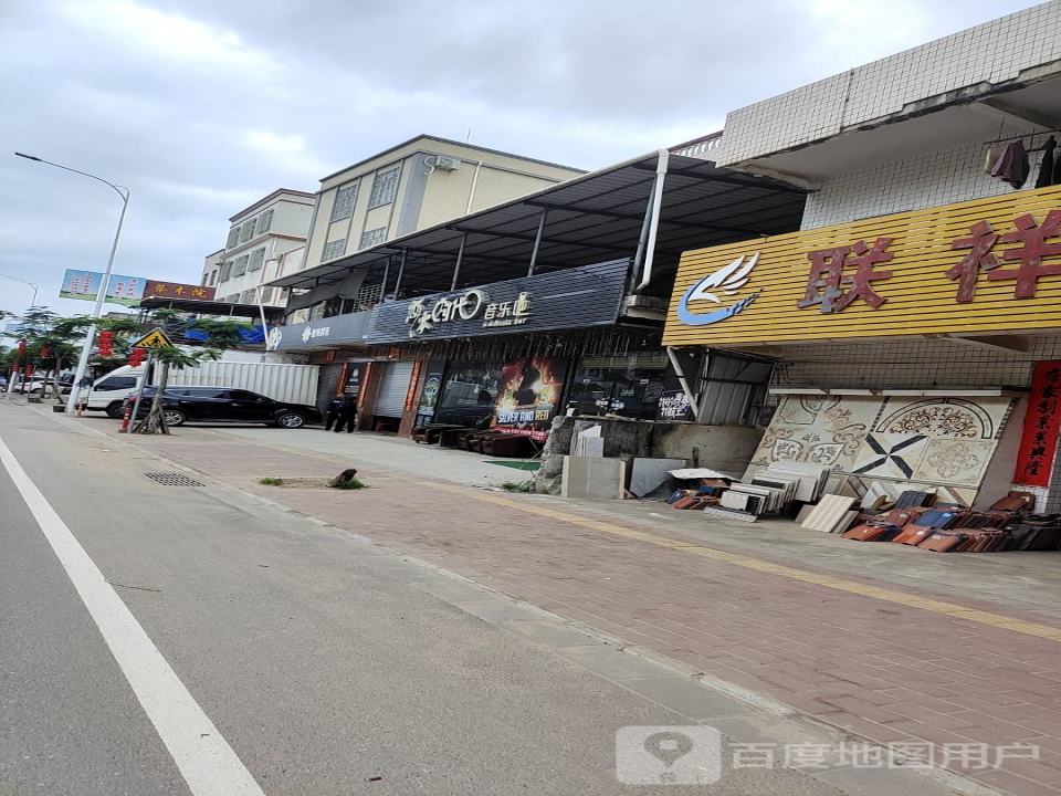 壹米滴答(G325店)
