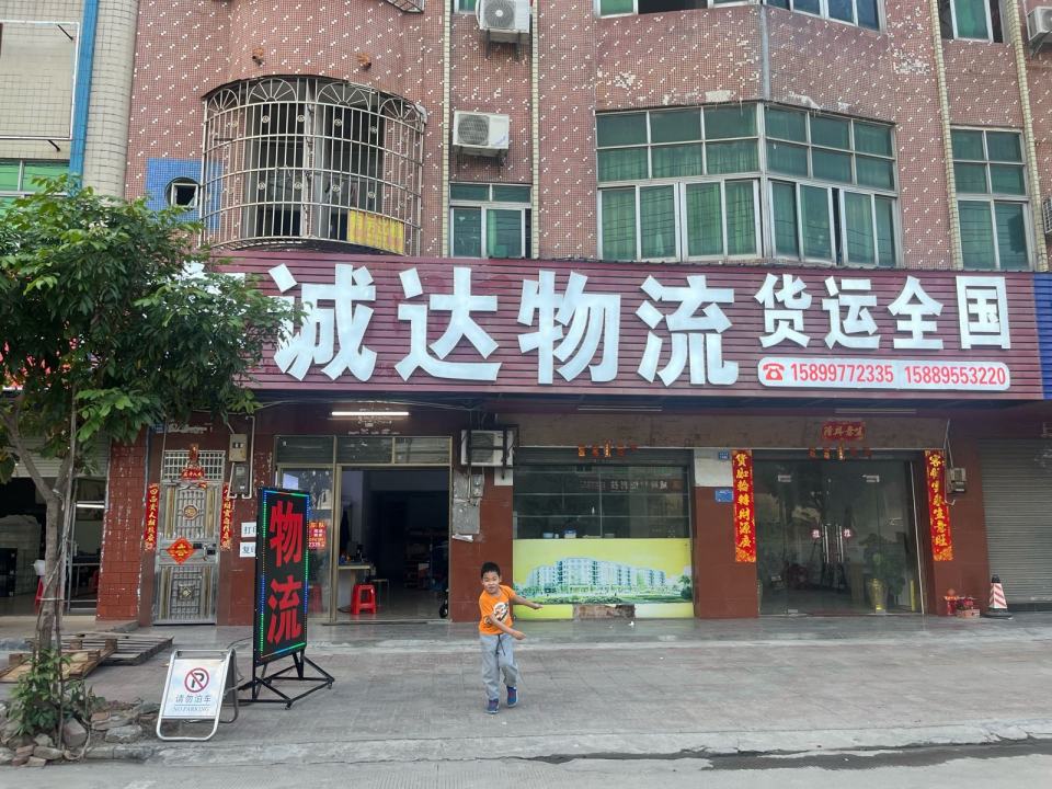 奔诚达物流