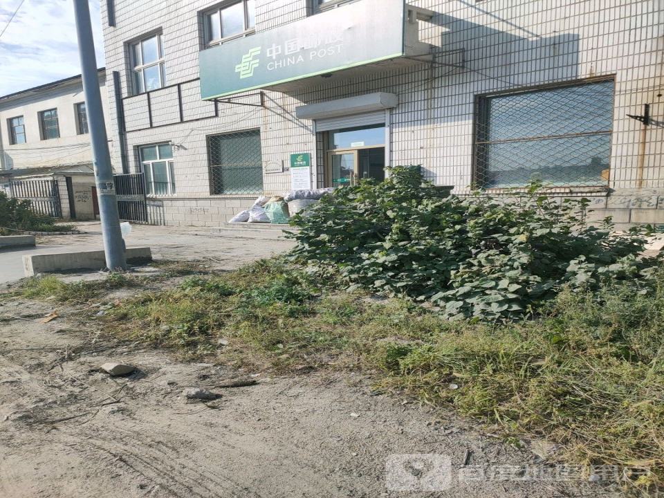 中国邮政(尚志市亚布力邮政局)