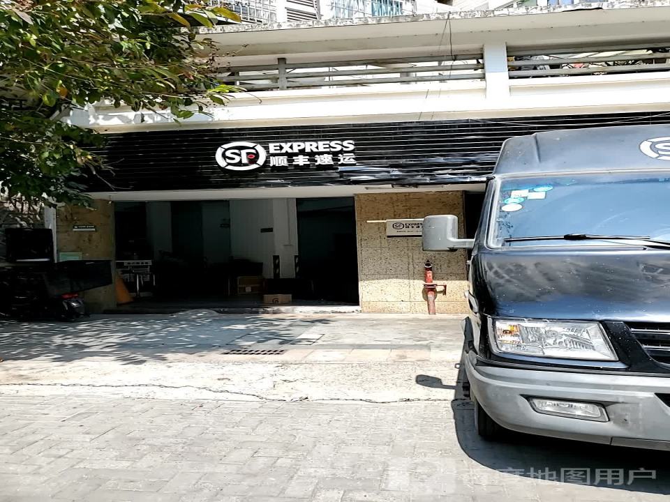 顺丰速运(福州鼓楼龙腰路营业点)