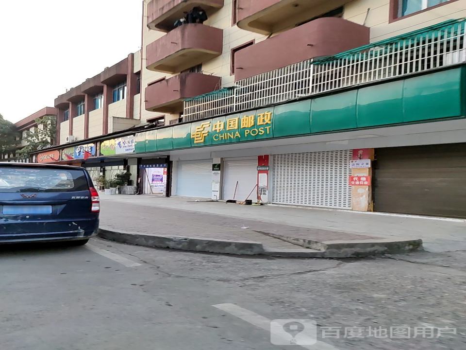 中国邮政(S309)