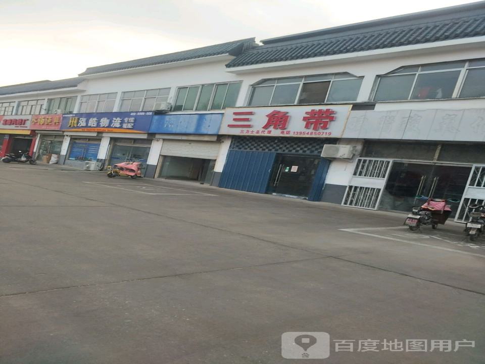 东平县泓皓物流(西山路店)