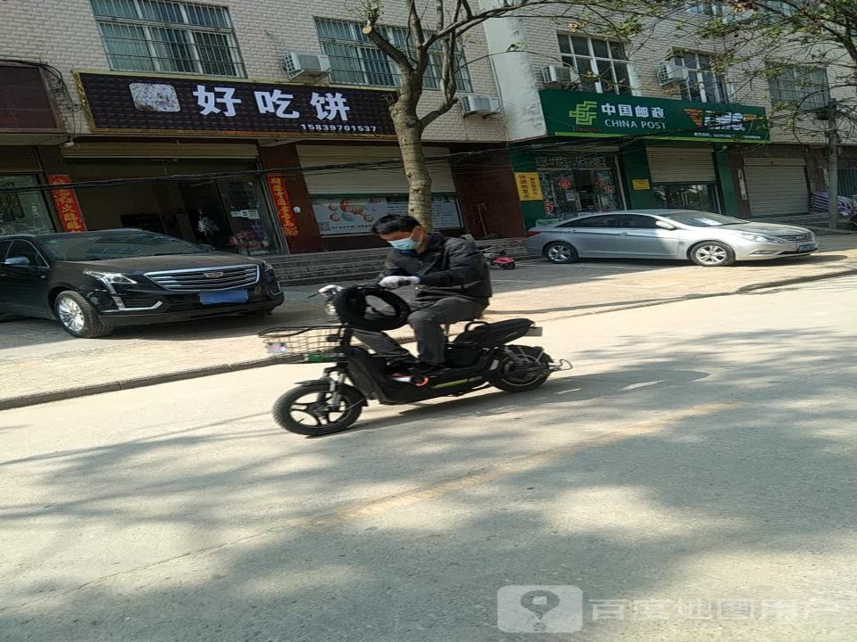 中国邮政(兴盛街10号)
