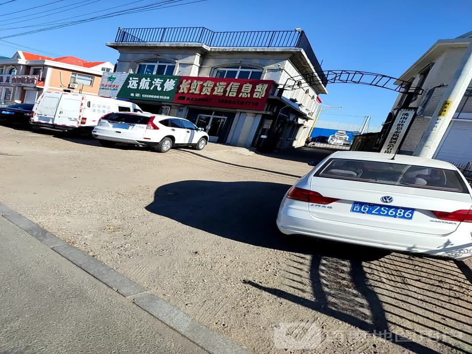 长虹货运信息部(建设东路店)