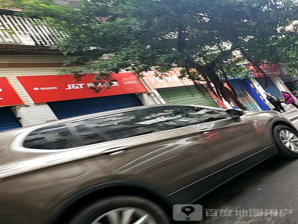极兔速递