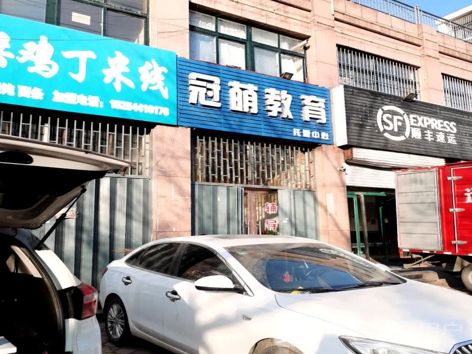 顺丰速运(兴安速运营业点)