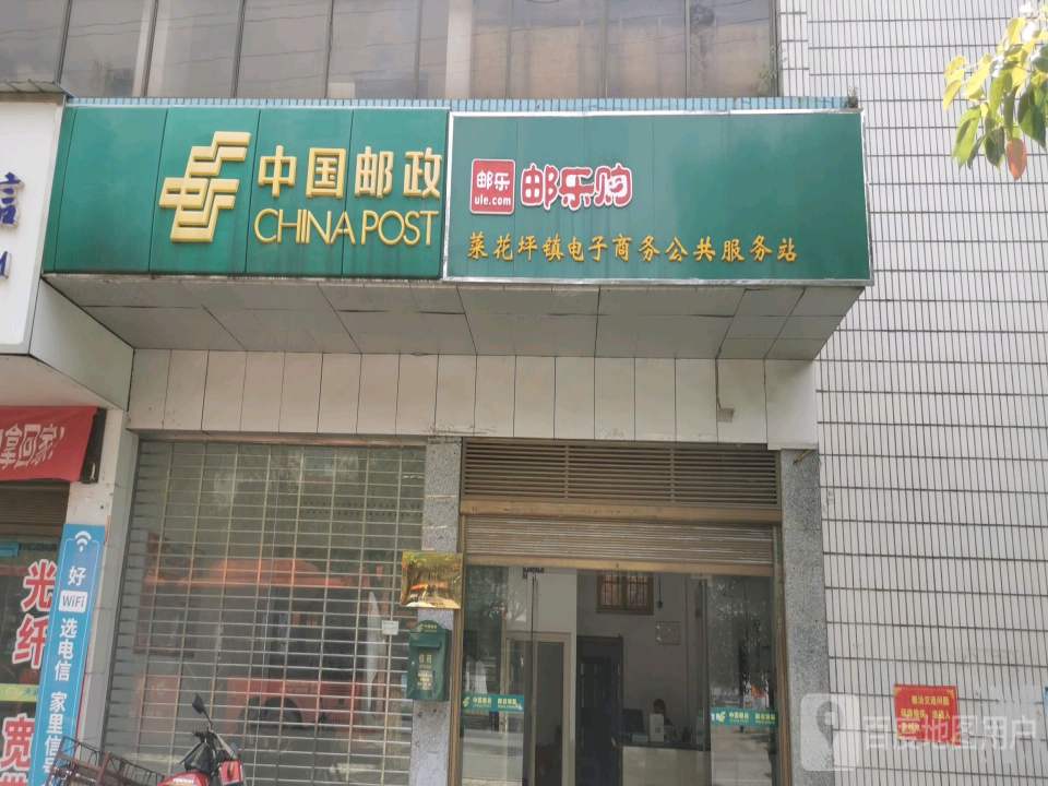 中国邮政(京广线)