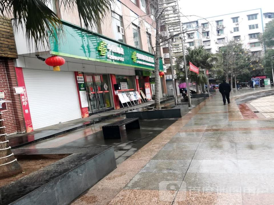 中国邮政(铁西街)