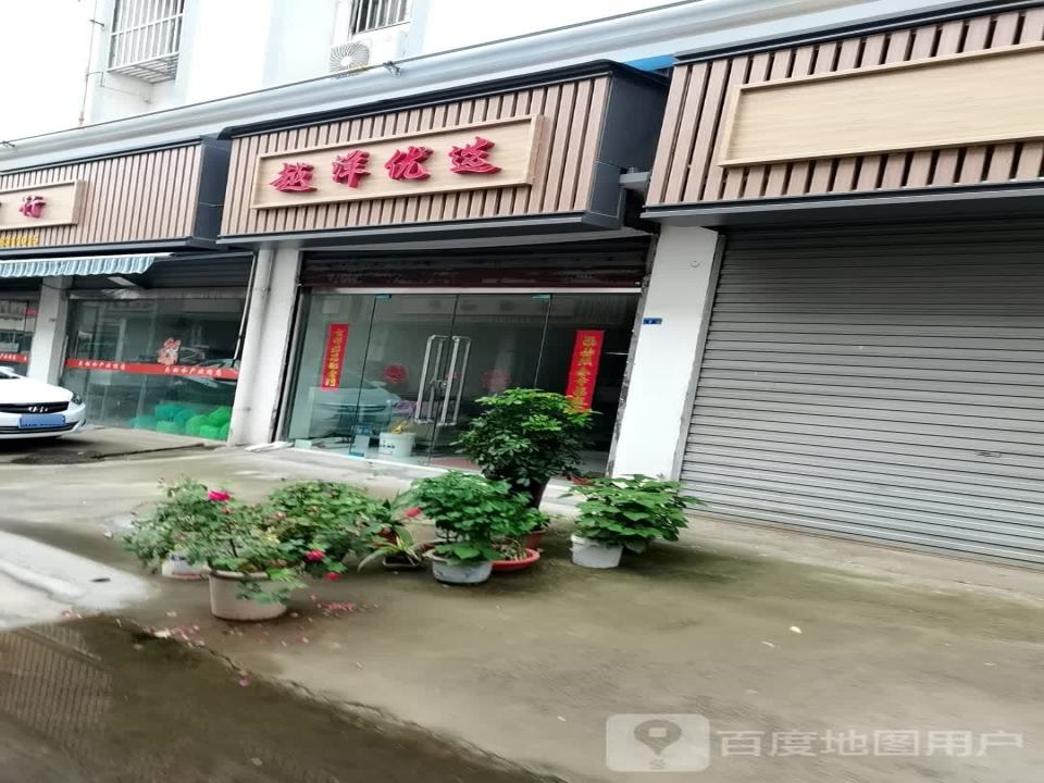 仕洋货运部