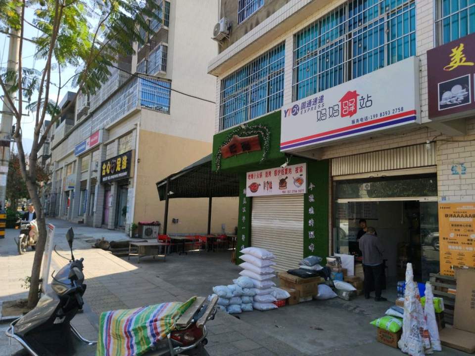 妈妈驿站(丙谷街店)