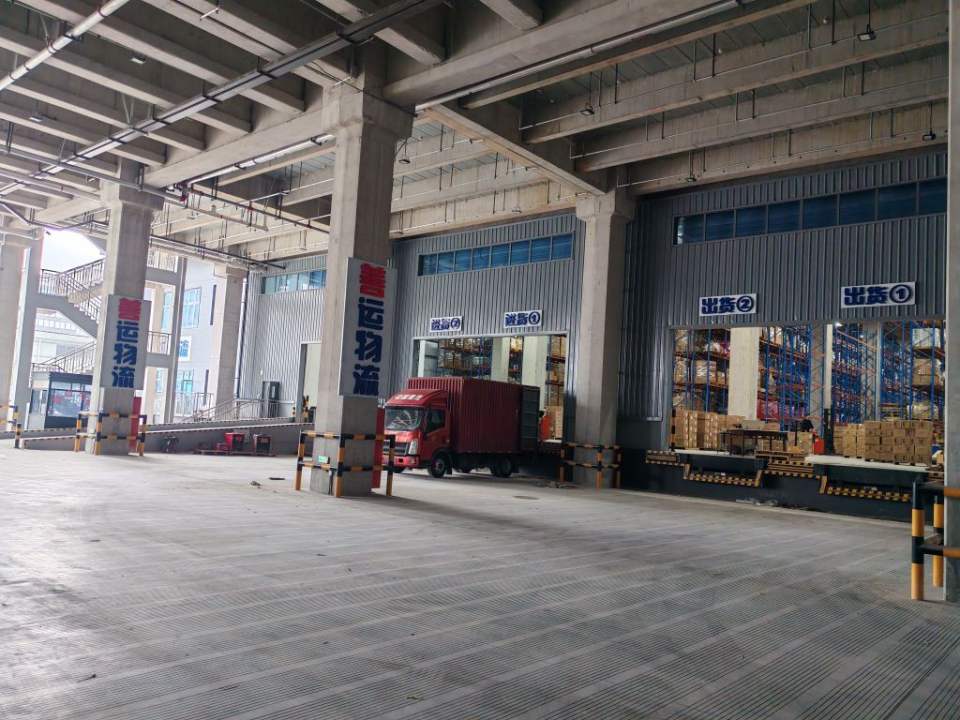 善运物流