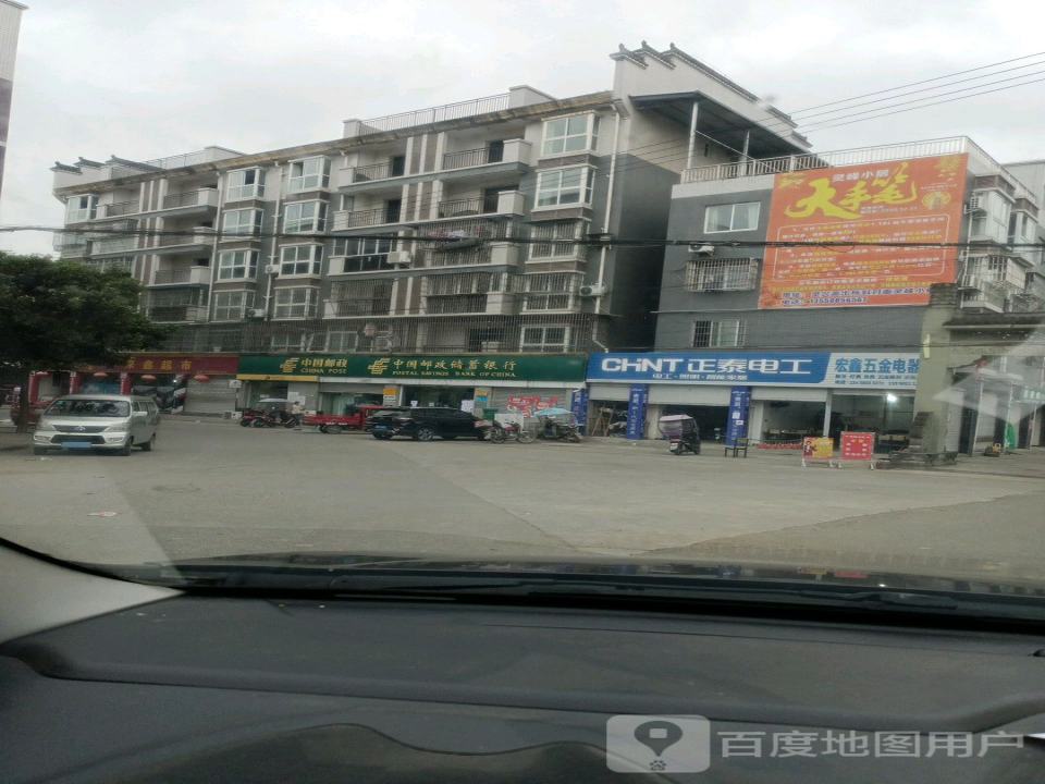 中国邮政(百信新城小区北)