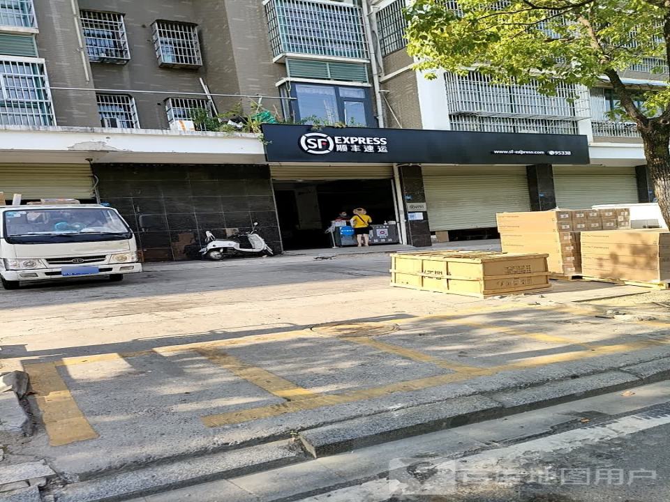 顺丰速运(赤乌大道店)