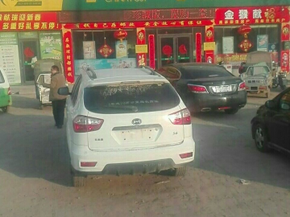 中国邮政(临清肖寨支局)