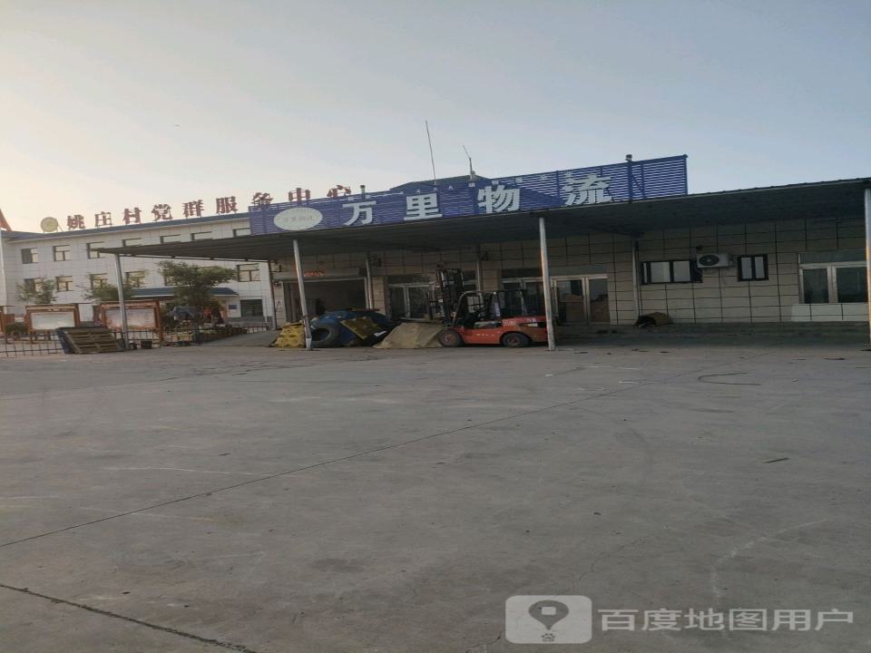 万里物流(光明路店)