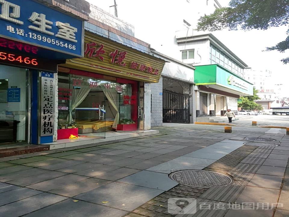 中国邮政(金华路店)
