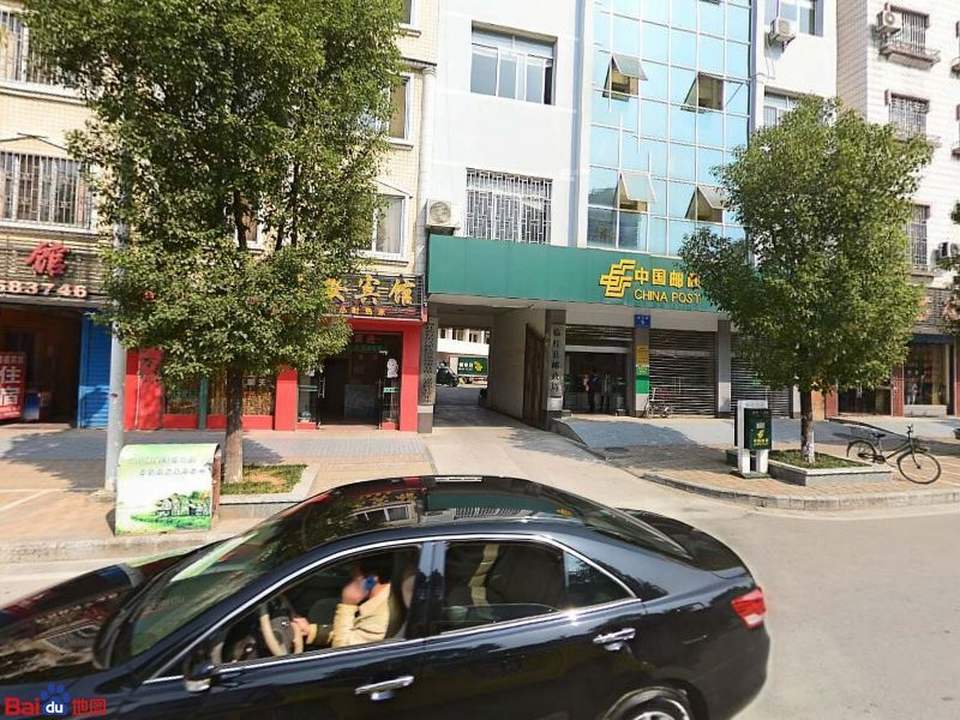 中国邮政(建设路店)