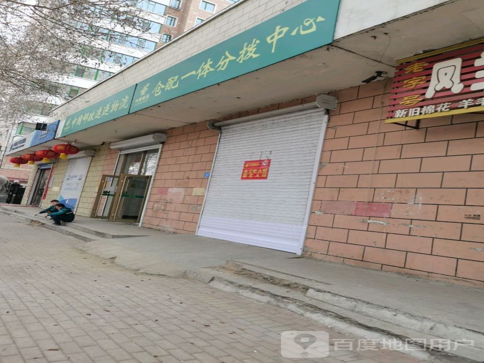 中国邮政(河西路店)