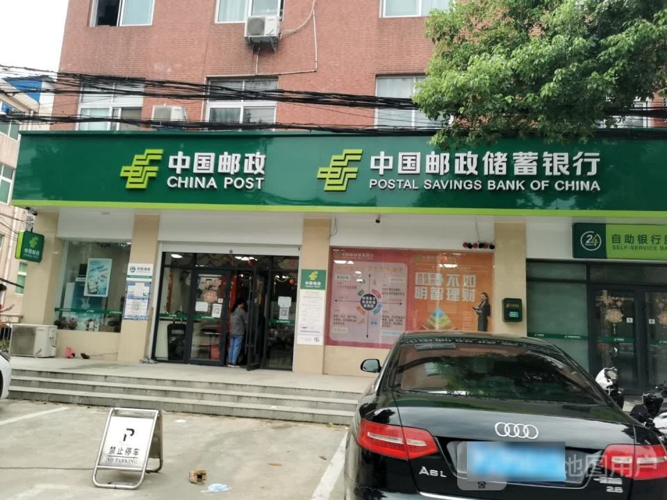 新县千斤乡邮政支局