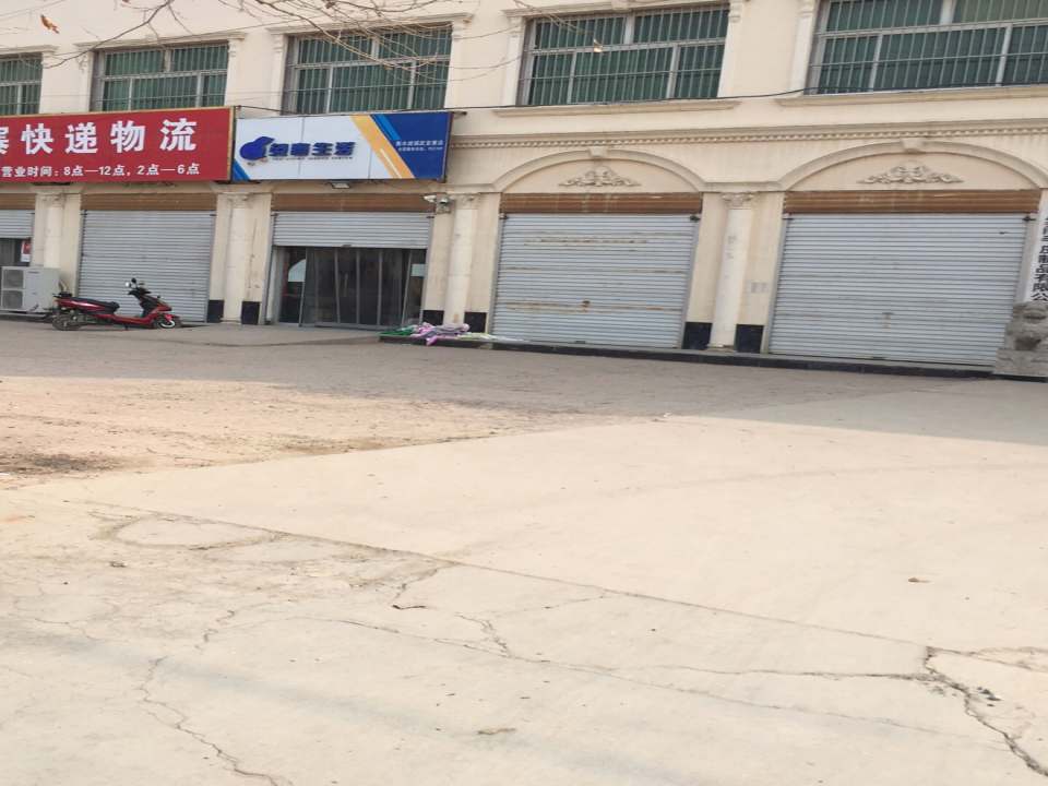 武官寨快递物流