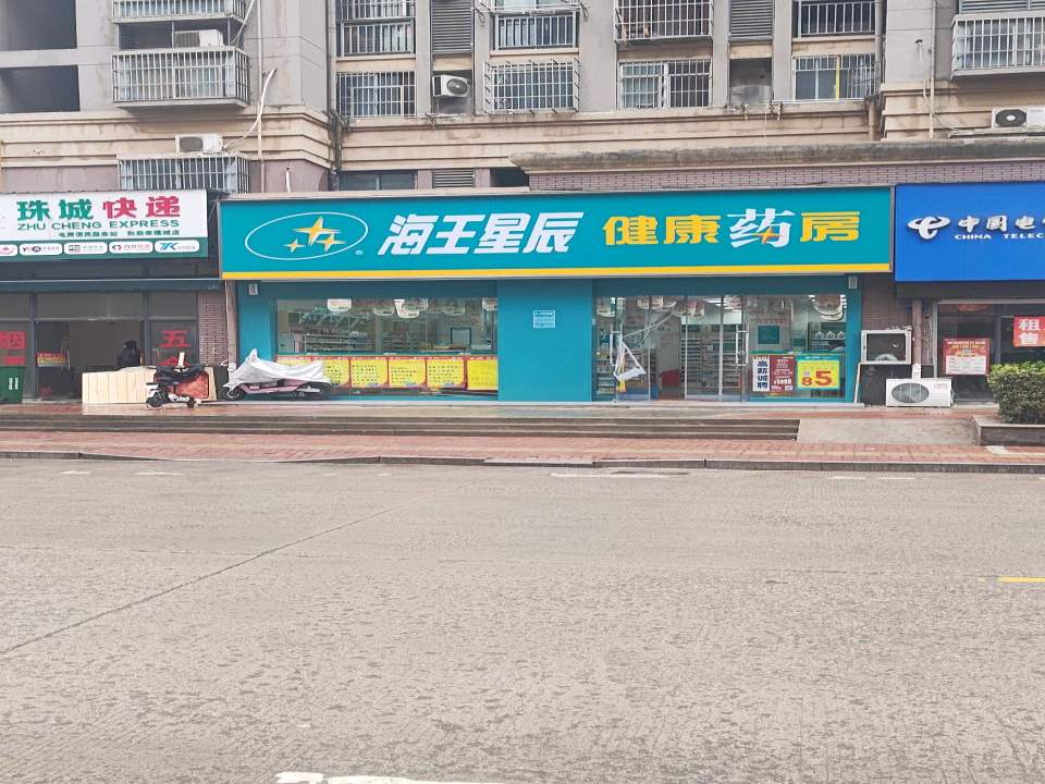 中国电信快递服务中心