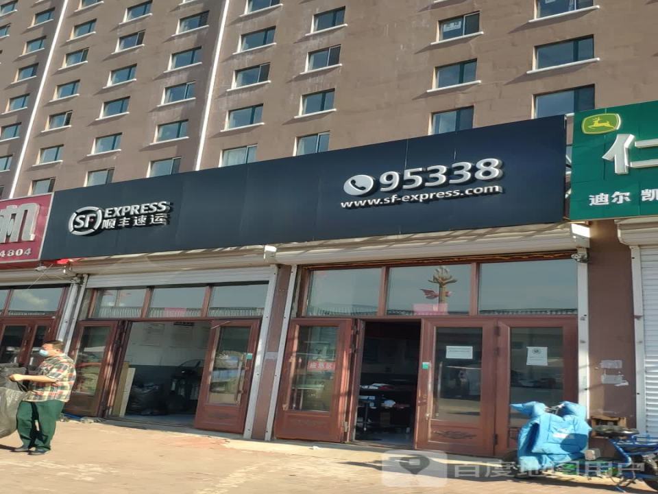 顺丰速运(军民路店)