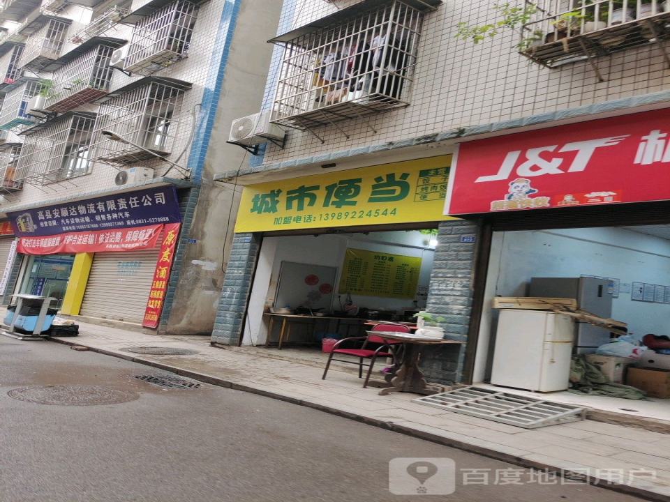 高县安顺达物流有限责任公司