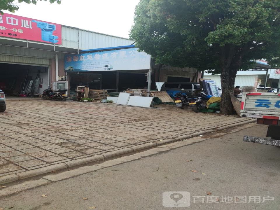 弥勒红河快运红运物流