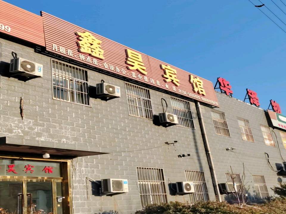 齐河县华泽物流运输有限公司