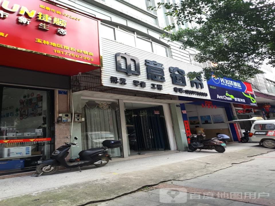 先飞达速运(玉林东网点)