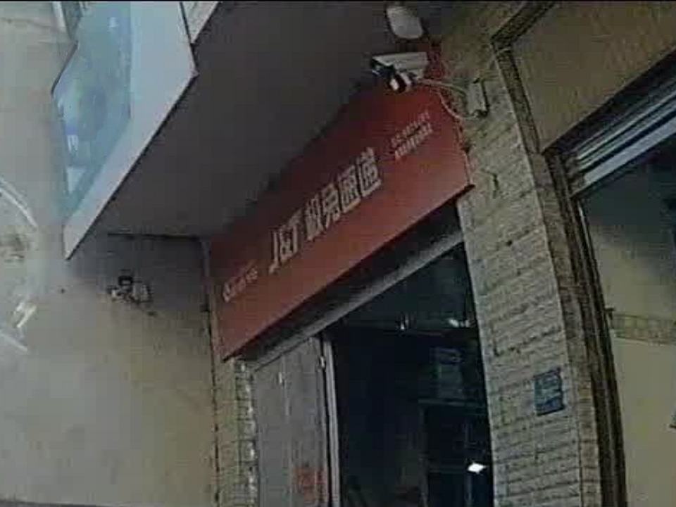 极兔速递(曲靖会泽娜姑镇网点)