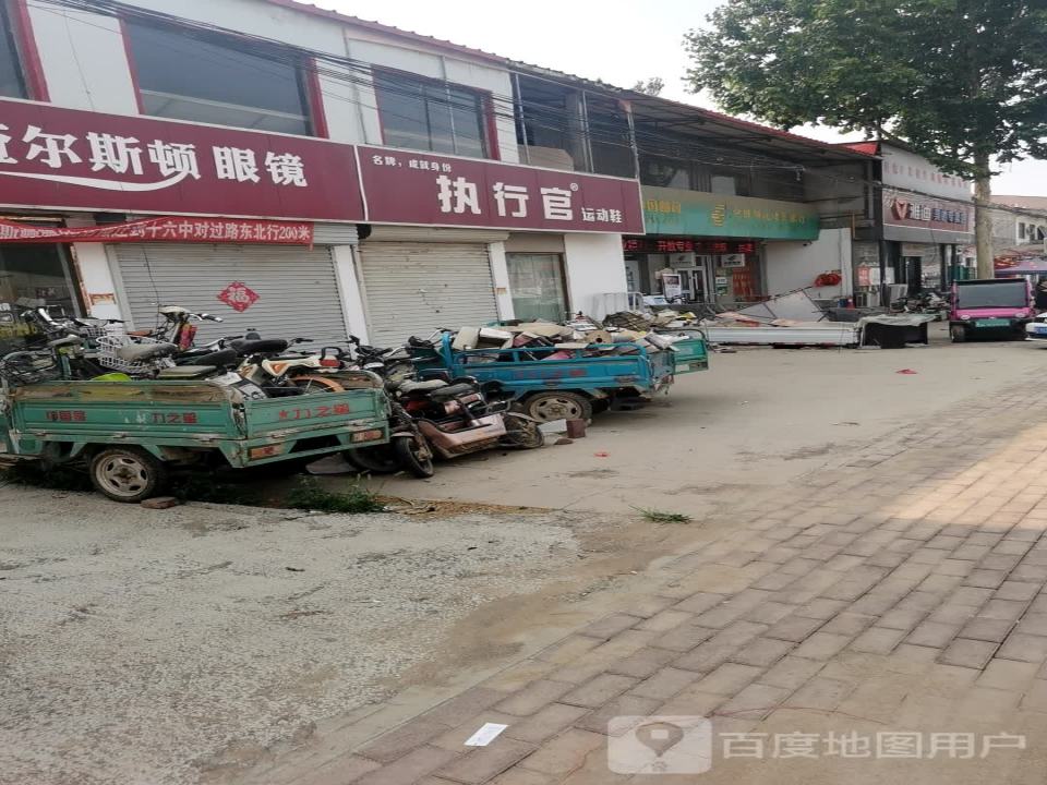 中国邮政