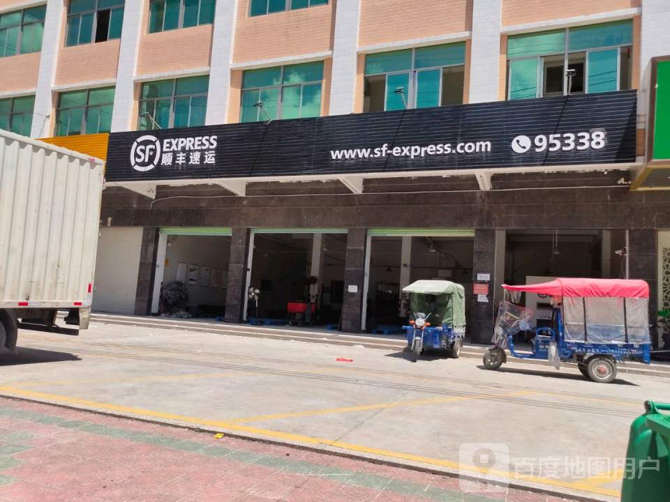 顺丰速运(汕头潮南陈店西环路营业点)