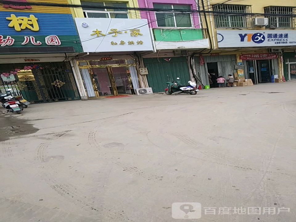 圆通速递(云钢家属区西)