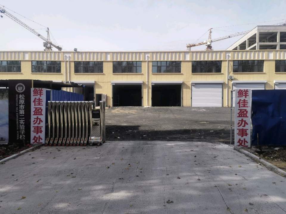 鲜佳盈生鲜直达配送中心