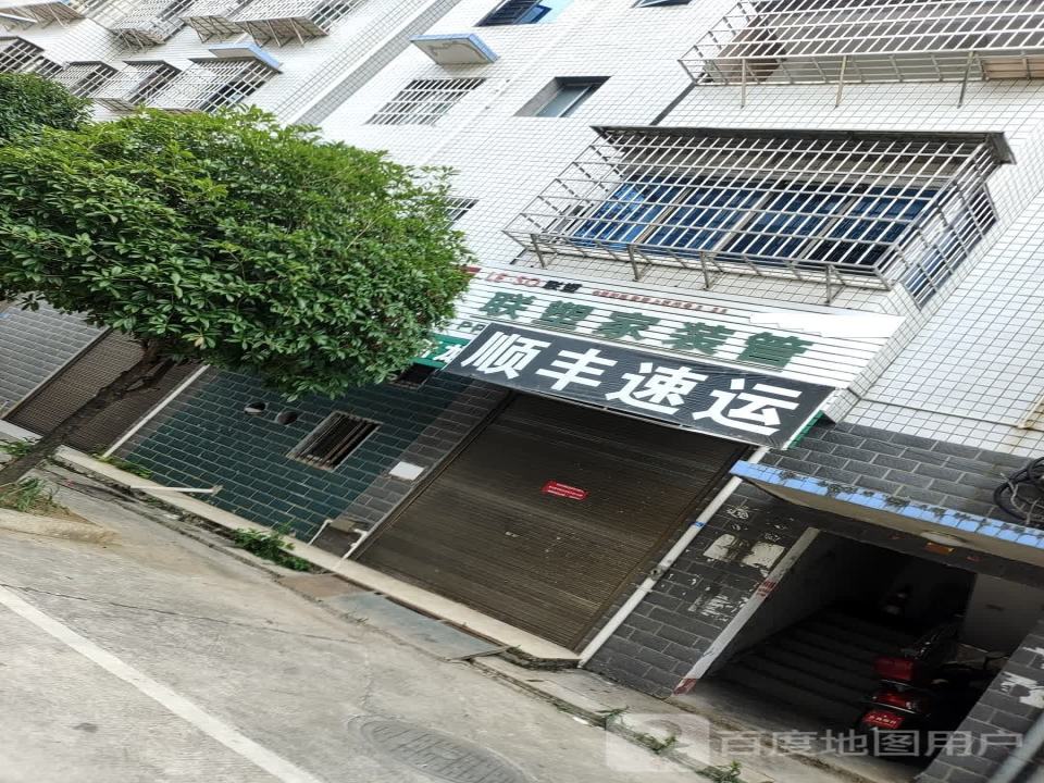顺丰速运(S326店)