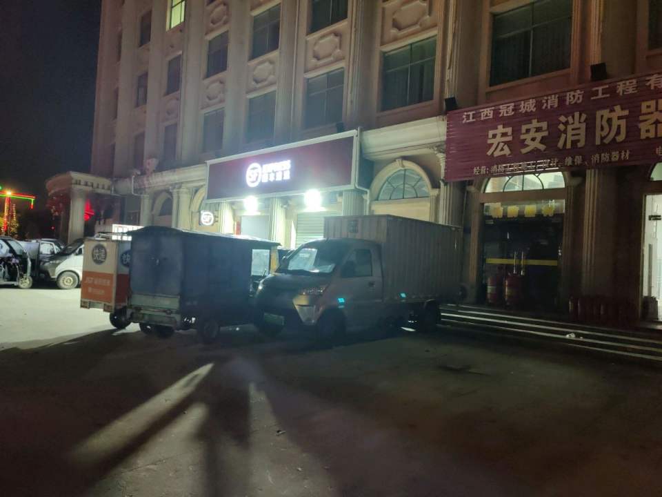 顺丰速运(泸水河大道店)